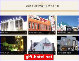 Hotels in Osaka, Japan, gift-hotel.net