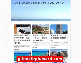 Hotels in Yasu, Japan, gitecafeplumard.com