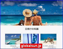 Hotels in Yasu, Japan, globalsun.jp