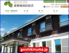 Hotels in Fukushima, Japan, goshikinuma.jp