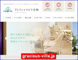 Hotels in Yasu, Japan, gracious-villa.jp