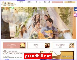 Hotels in Japan, grandhill.net