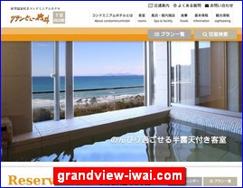 Hotels in Japan, grandview-iwai.com