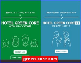 Hotels in Japan, green-core.com