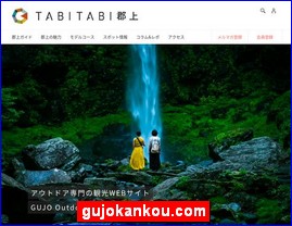 Hotels in Japan, gujokankou.com