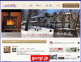 Hotels in Hakuba, Japan, gurgl.jp