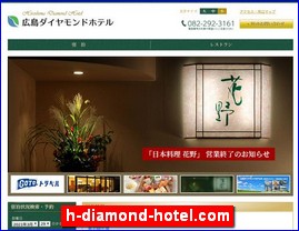 Hotels in Hiroshima, Japan, h-diamond-hotel.com