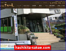 Hotels in Japan, hachikita-sakae.com