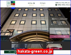 Hotels in Fukuoka, Japan, hakata-green.co.jp