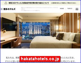 Hotels in Fukuoka, Japan, hakatahotels.co.jp