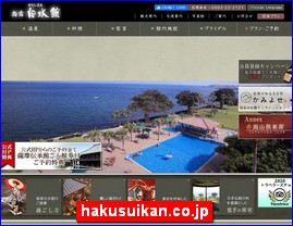 Hotels in Japan, hakusuikan.co.jp