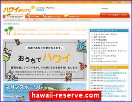 Hotels in Yasu, Japan, hawaii-reserve.com