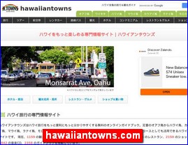 Hotels in Japan, hawaiiantowns.com