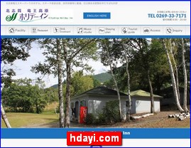 Hotels in Japan, hdayi.com