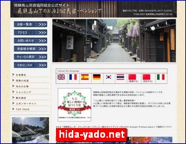 Hotels in Japan, hida-yado.net