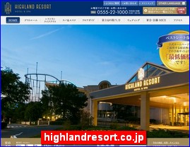 Hotels in Japan, highlandresort.co.jp