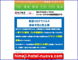 Hotels in Yasu, Japan, himeji-hotel-nuova.com