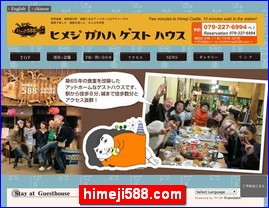 Hotels in Yasu, Japan, himeji588.com