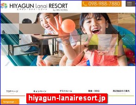 Hotels in Japan, hiyagun-lanairesort.jp