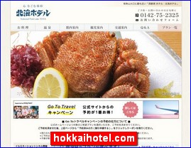 Hotels in Japan, hokkaihotel.com