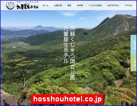 Hotels in Japan, hosshouhotel.co.jp