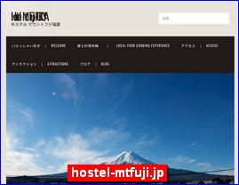 Hotels in Japan, hostel-mtfuji.jp