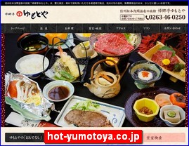 Hotels in Kazo, Japan, hot-yumotoya.co.jp