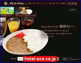 Hotels in Japan, hotel-ace.co.jp