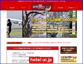 Hotels in Yasu, Japan, hotel-ai.jp