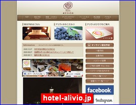 Hotels in Yasu, Japan, hotel-alivio.jp