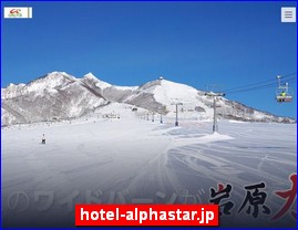 Hotels in Japan, hotel-alphastar.jp