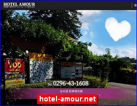 Hotels in Japan, hotel-amour.net