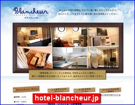 Hotels in Japan, hotel-blancheur.jp