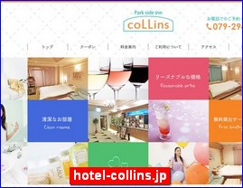 Hotels in Japan, hotel-collins.jp