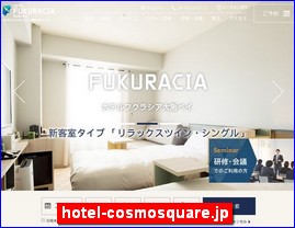 Hotels in Osaka, Japan, hotel-cosmosquare.jp