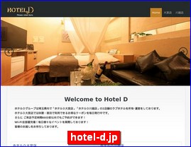 Hotels in Japan, hotel-d.jp