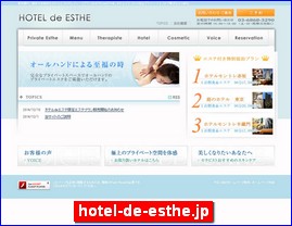 Hotels in Kyoto, Japan, hotel-de-esthe.jp