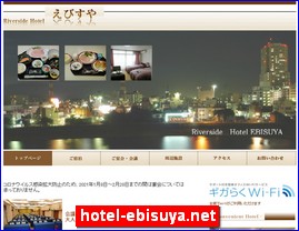 Hotels in Japan, hotel-ebisuya.net