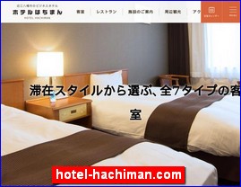 Hotels in Japan, hotel-hachiman.com