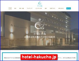 Hotels in Japan, hotel-hakucho.jp