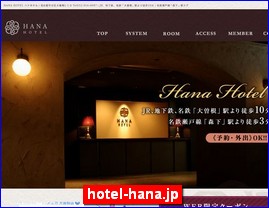 Hotels in Japan, hotel-hana.jp