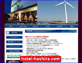 Hotels in Japan, hotel-hashira.com