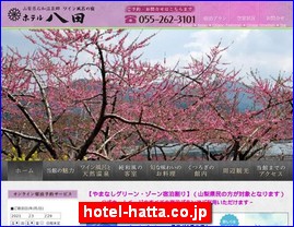 Hotels in Japan, hotel-hatta.co.jp