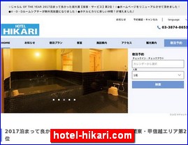 Hotels in Japan, hotel-hikari.com