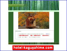 Hotels in Japan, hotel-kaguyahime.com