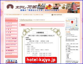 Hotels in Japan, hotel-kajyo.jp