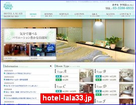 Hotels in Kyoto, Japan, hotel-lala33.jp