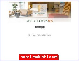 Hotels in Japan, hotel-makishi.com