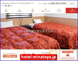 Hotels in Japan, hotel-minatoya.jp