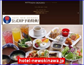 Hotels in Japan, hotel-newokinawa.jp